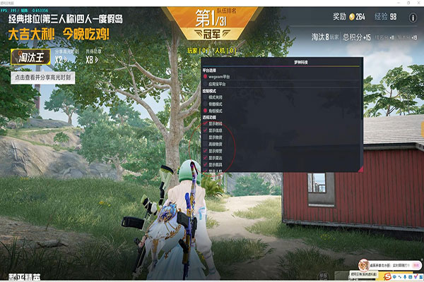 CF自瞄辅助发卡软件效果